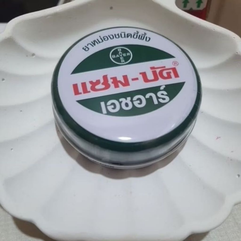 Zambuk original Thailand 18gr