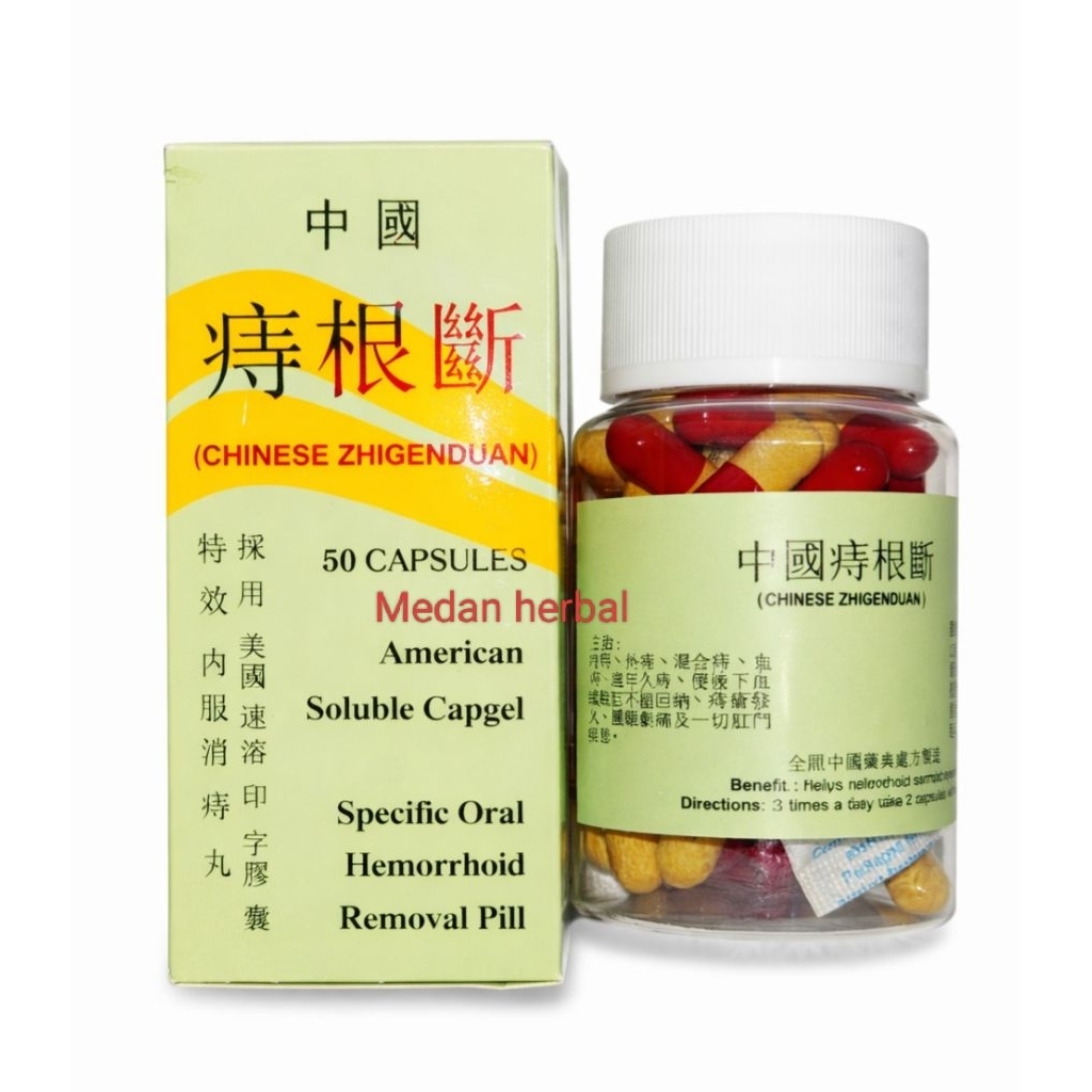 Chinese Zhigenduan kapsul legasir