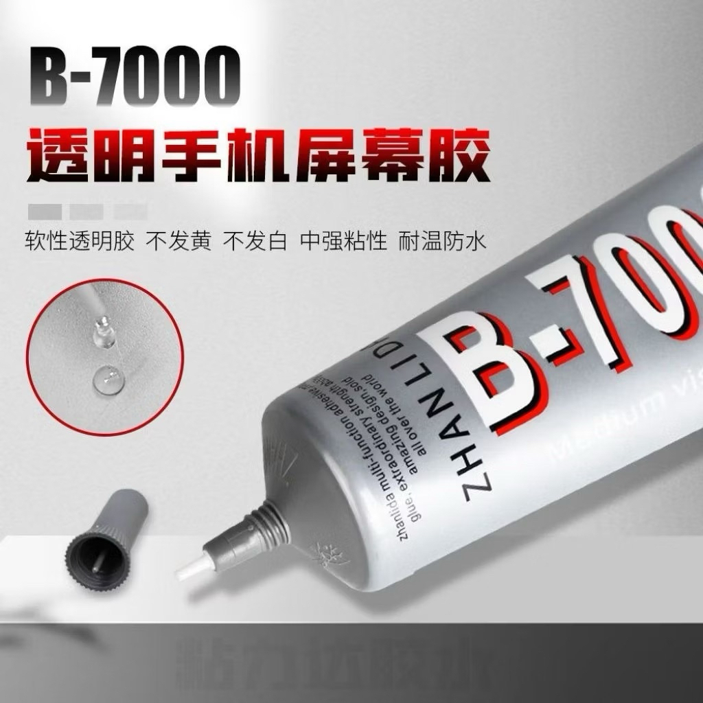 Lem Kaca TouchScreen T-700 dan B-700 50ml