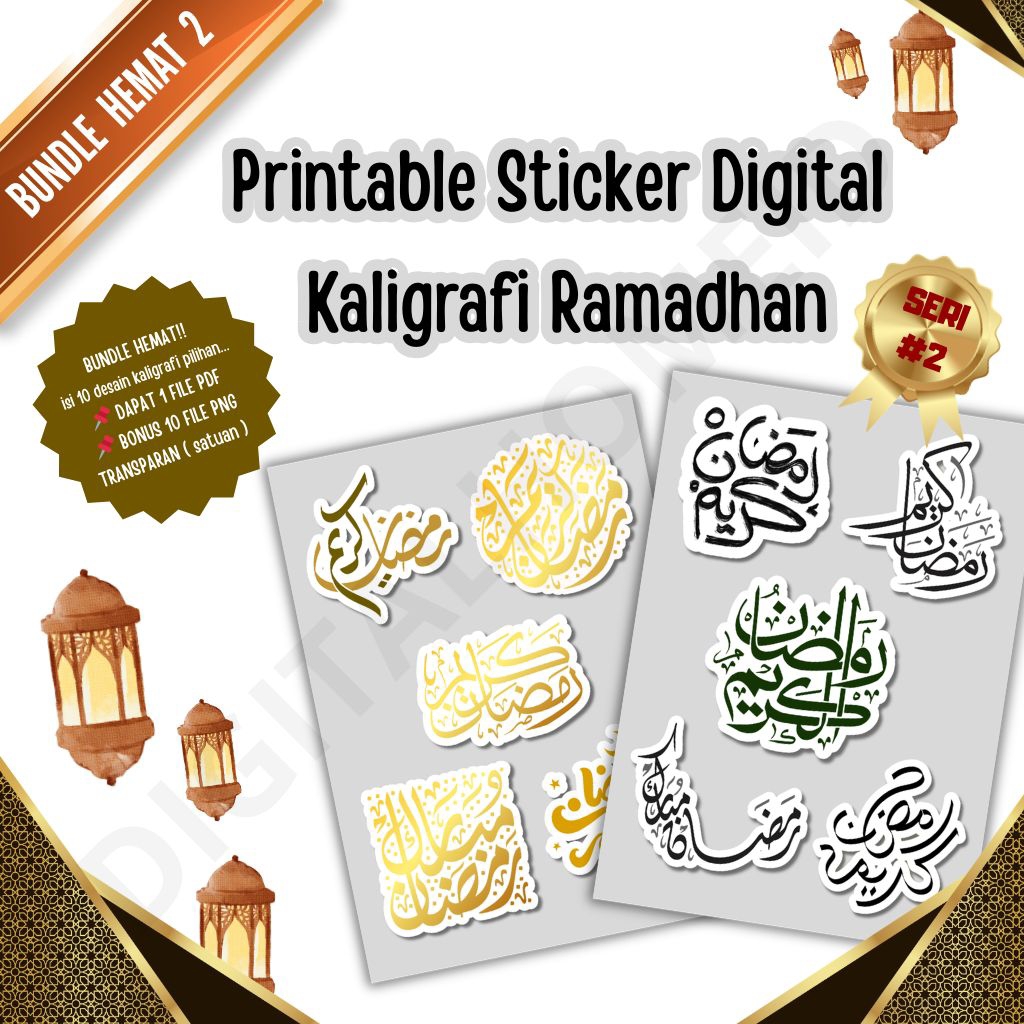 [BUNDLE SERI #2] Printable Digital Sticker Kaligrafi Ramadhan - High Resolution