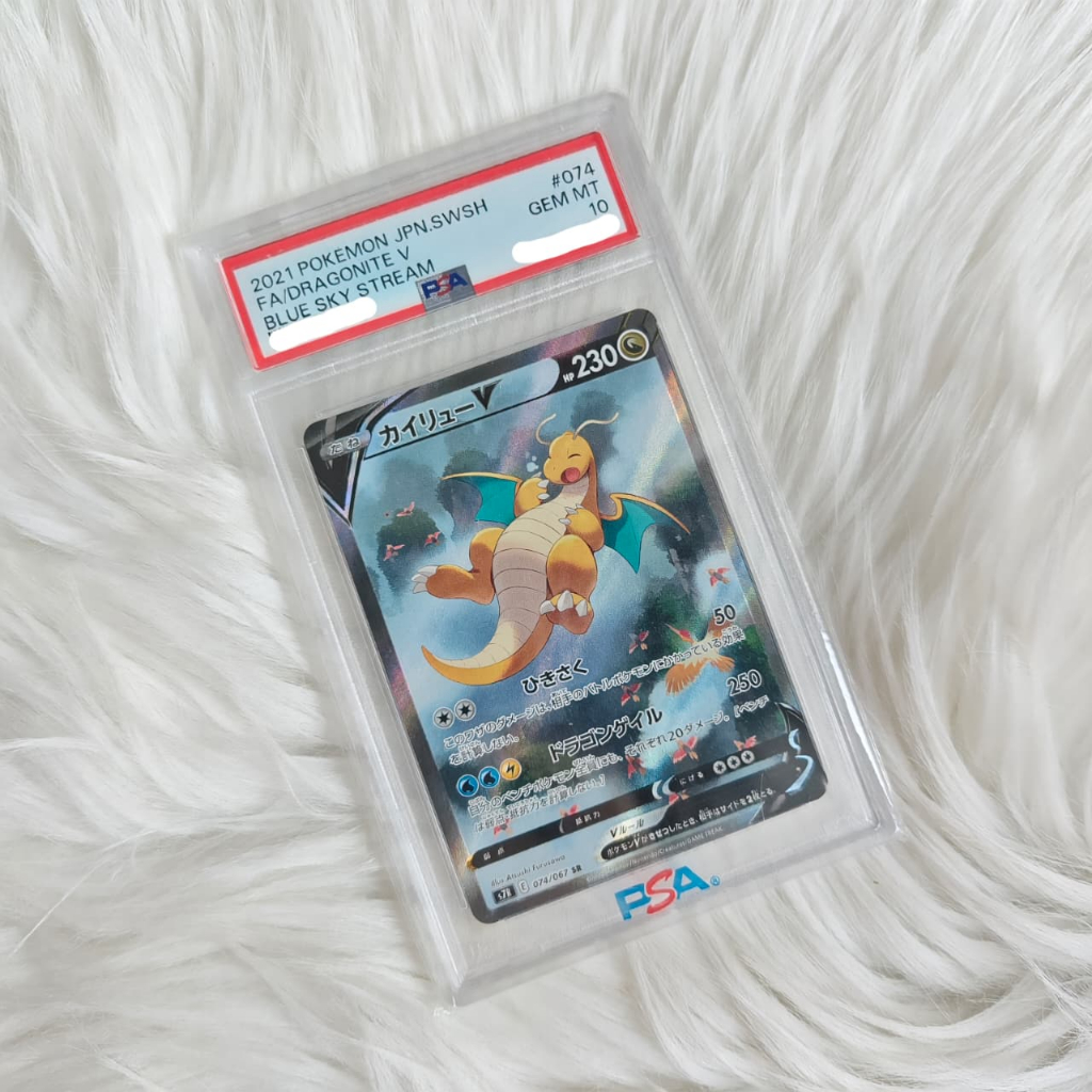 Kartu Pokemon TCG Dragonite V Blue Sky Stream PSA 10 JP #074