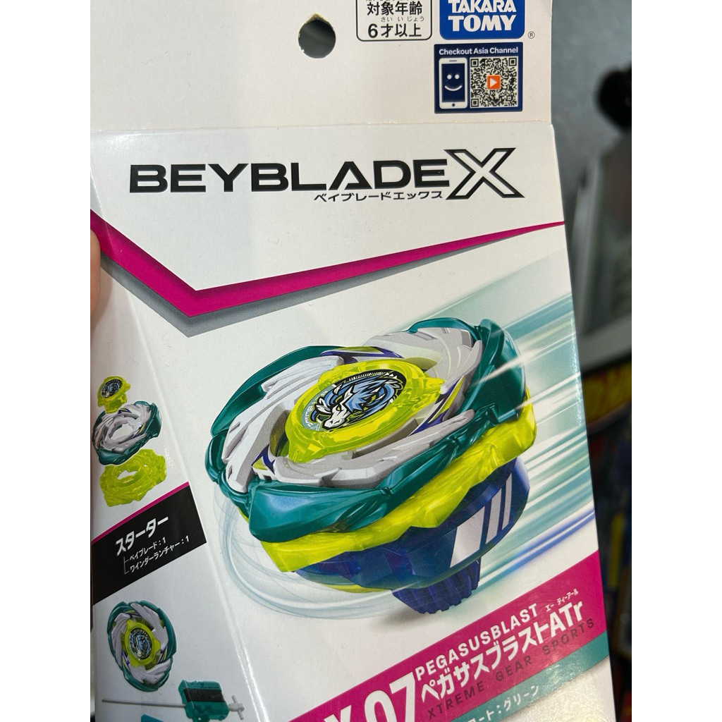 [READY] Beyblade X CX-07 Pegasus Blast ATr Starter Set Original Takara Tomy - Xtreme Gear Sport