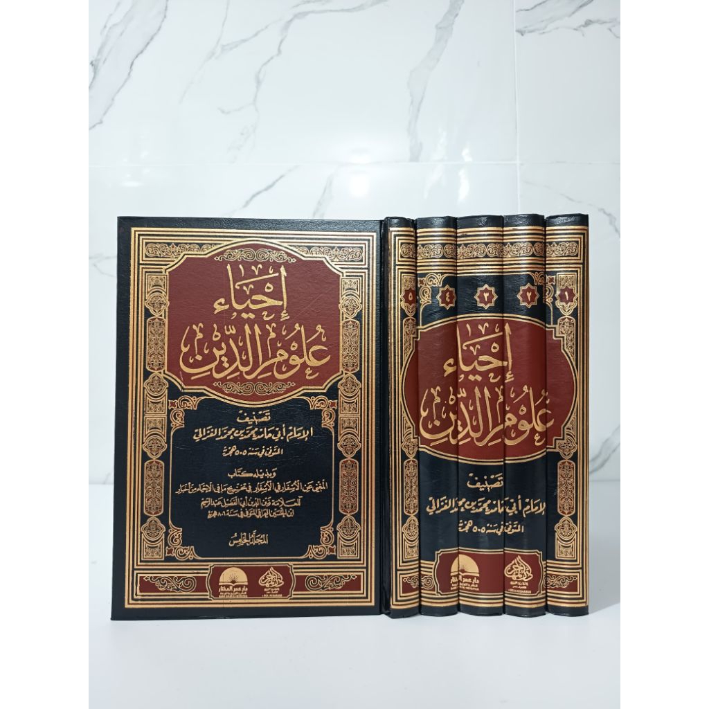 KITAB : IHYA' ULUMUDDIN |  Dar Muhajir Mewah Original ( Mesir )