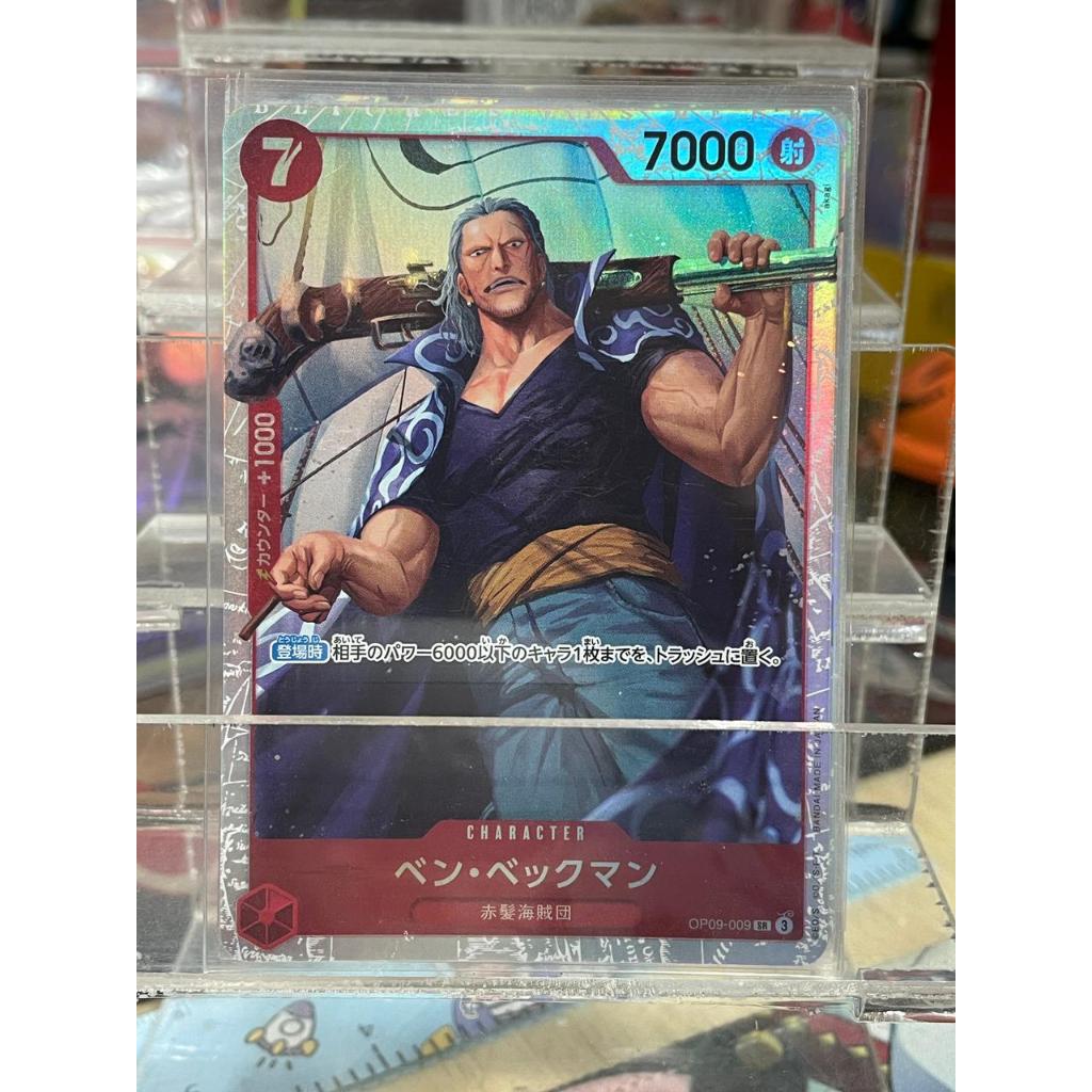 (SR) OP09 009 BENN.BECKMAN