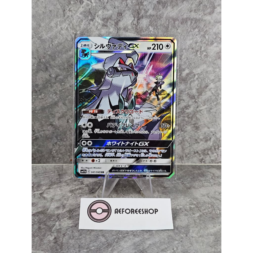 Kartu Pokemon Jepang 2019 – Silvally GX 041/049 RR – Dream League (SM11b)