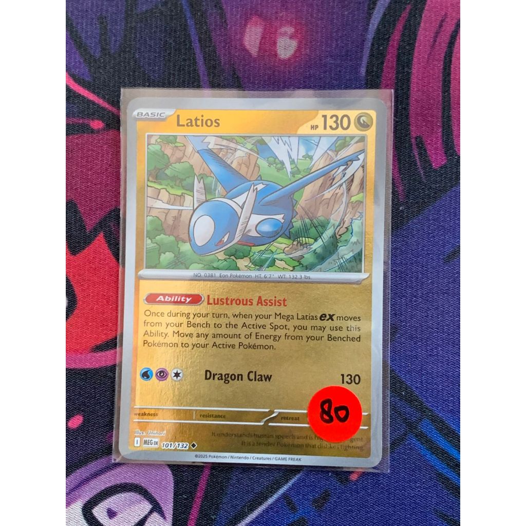Latios Pokemon English 101/132
