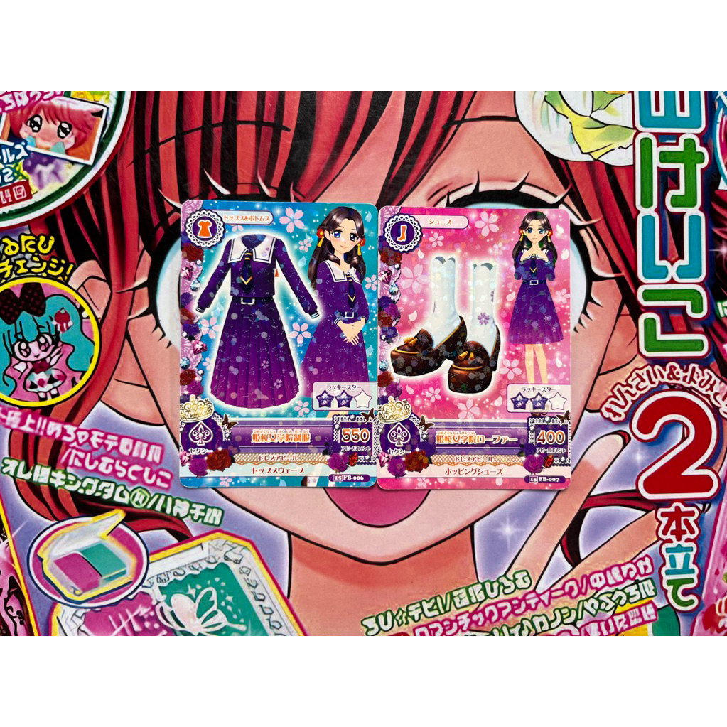Kartu Aikatsu Miyabi Fujiwara Himezakura Private Girls Academy Promotion Card Dress Shoes Set No Acc