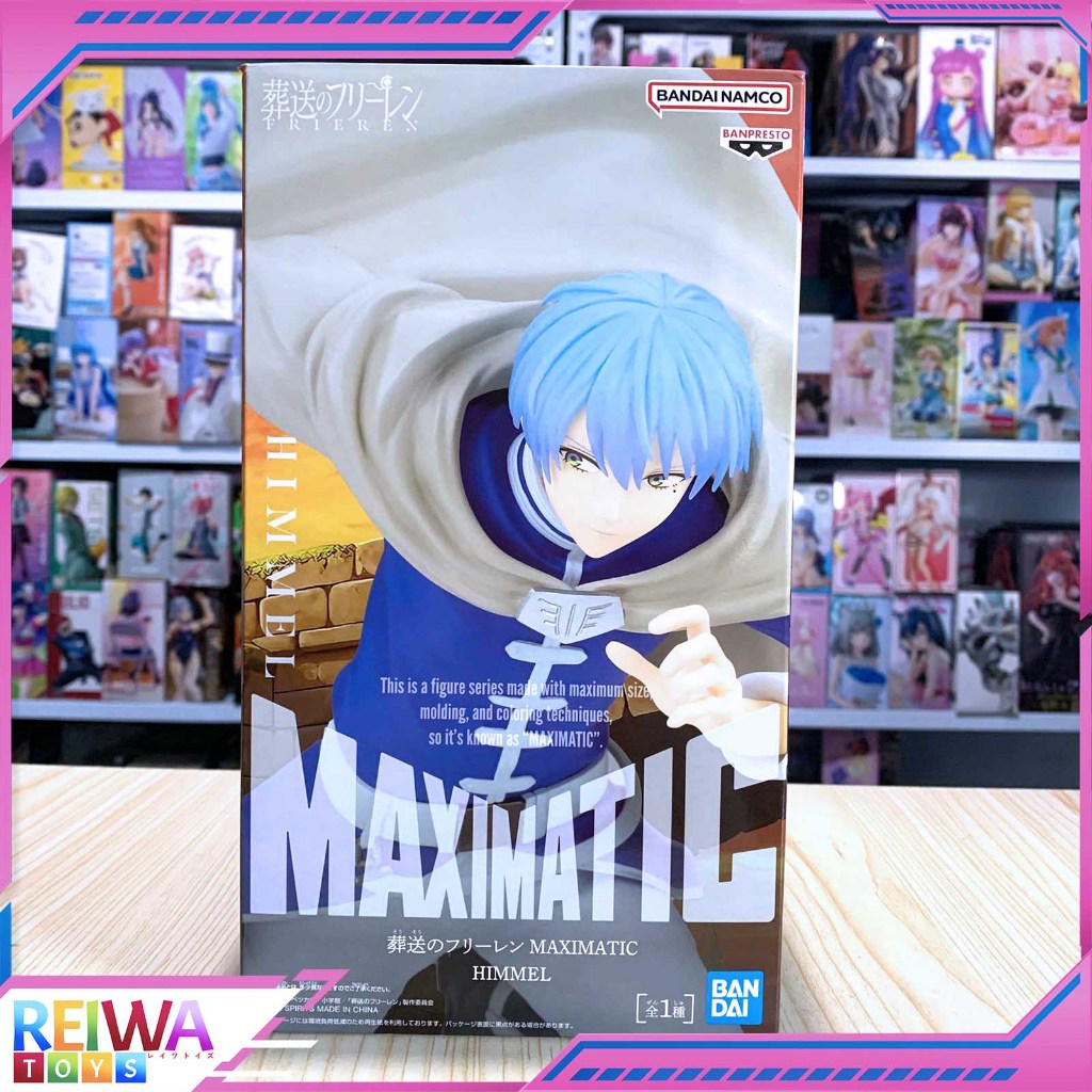 Maximatic Figure Himmel - Sousou no Frieren (25cm)