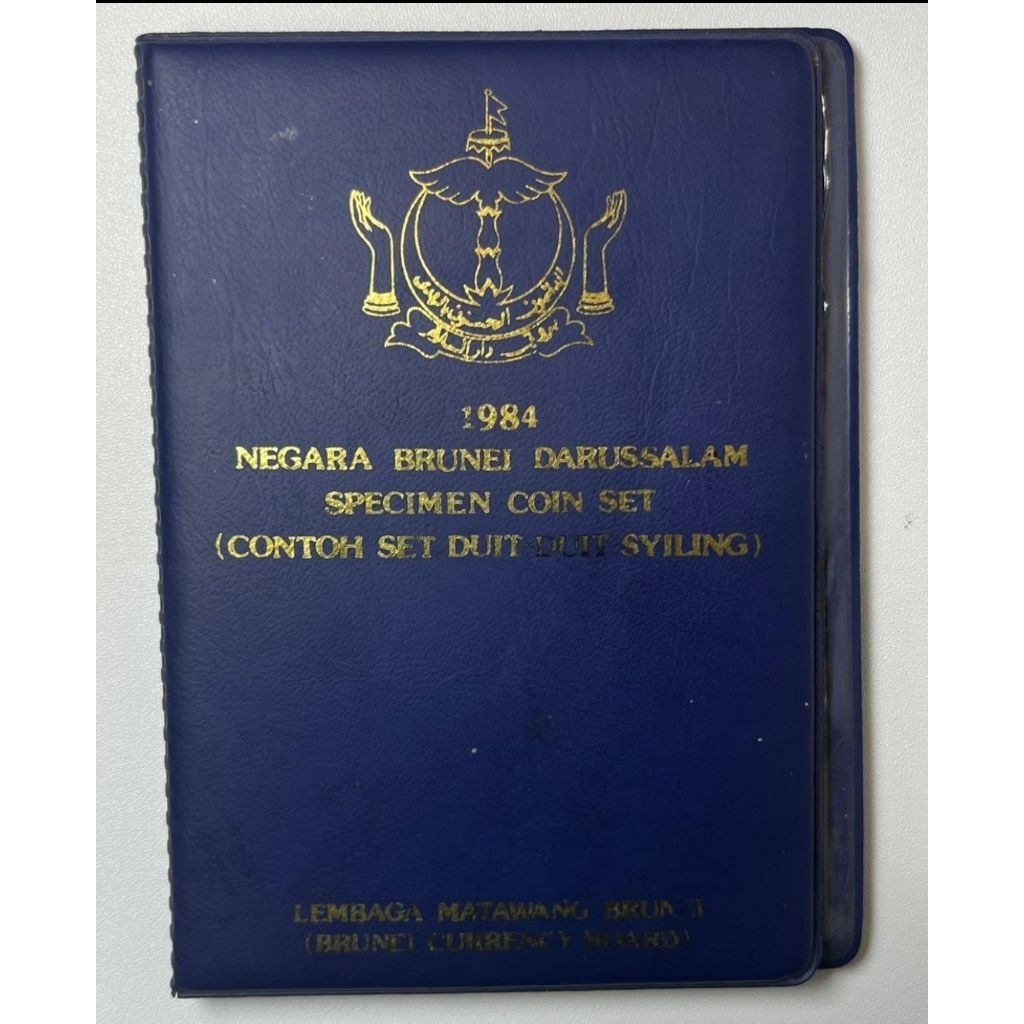 Brunei Darussalam, Specimen Coin Set 1984 UNC