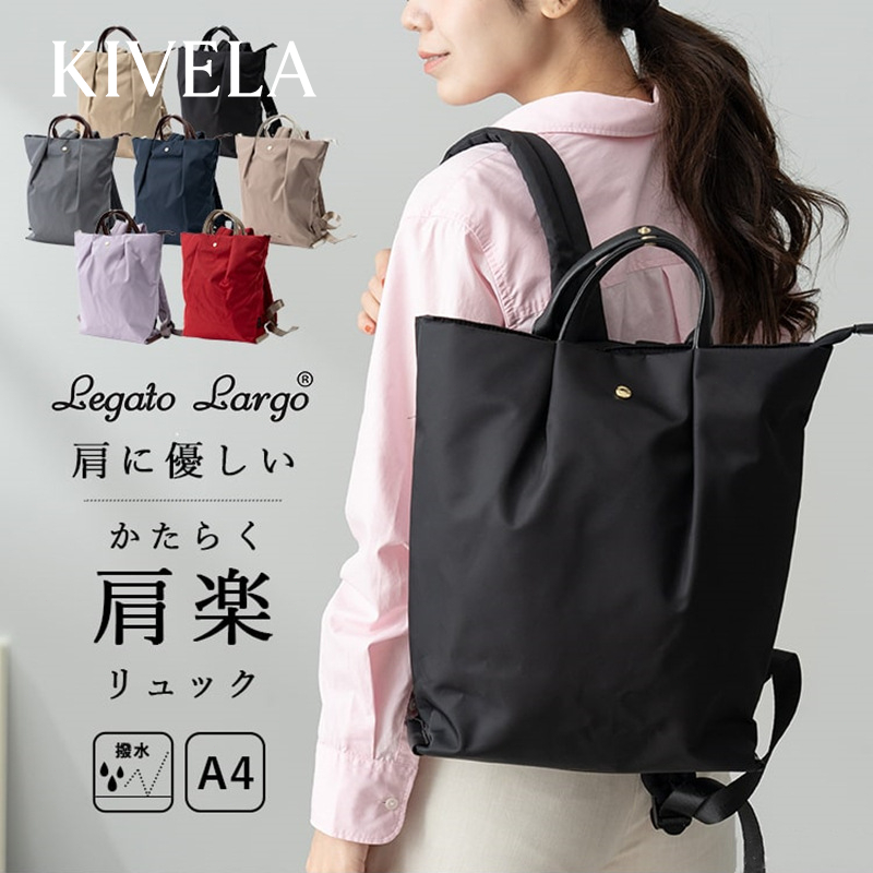 [COD] Anello Legato Largo backpack Light Weight backpack RANSEL JEPANG ORIGINAL Tas Kerja & Kuliah/A