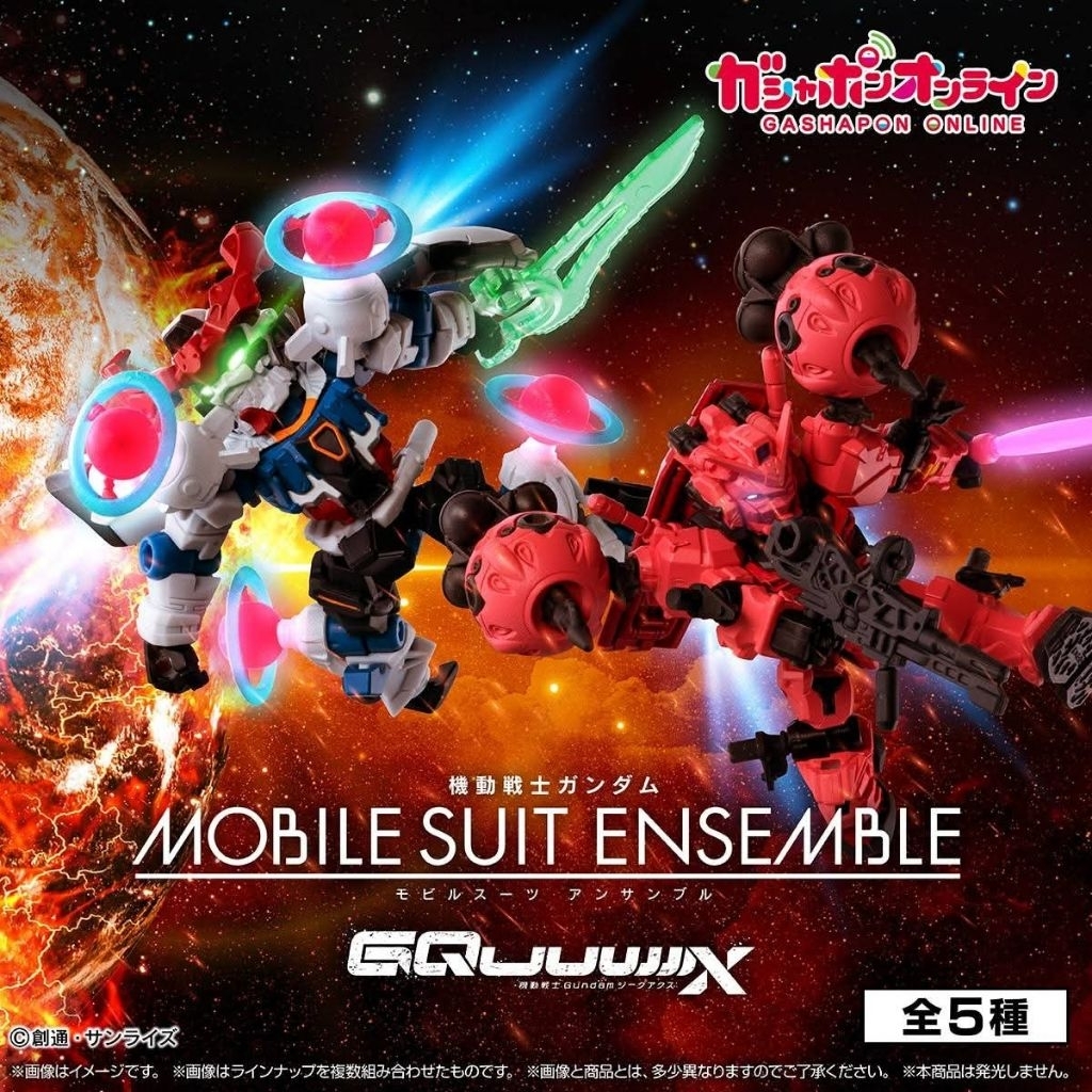 Bandai Gundam Mobile Suit Ensemble GQuuuuuuX