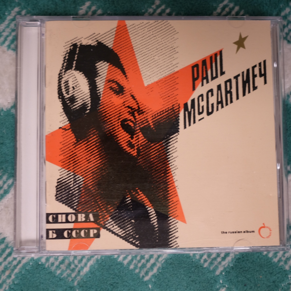 CD PAUL MC CARTNEY  --  CHOBA & CCCP