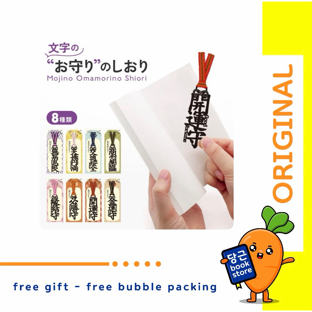 Omamori Bookmark Jepang