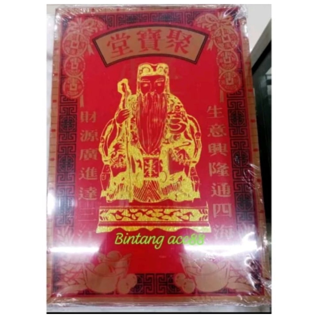 papan dewa bumi / tecukong - gambar - 23x 33 cm