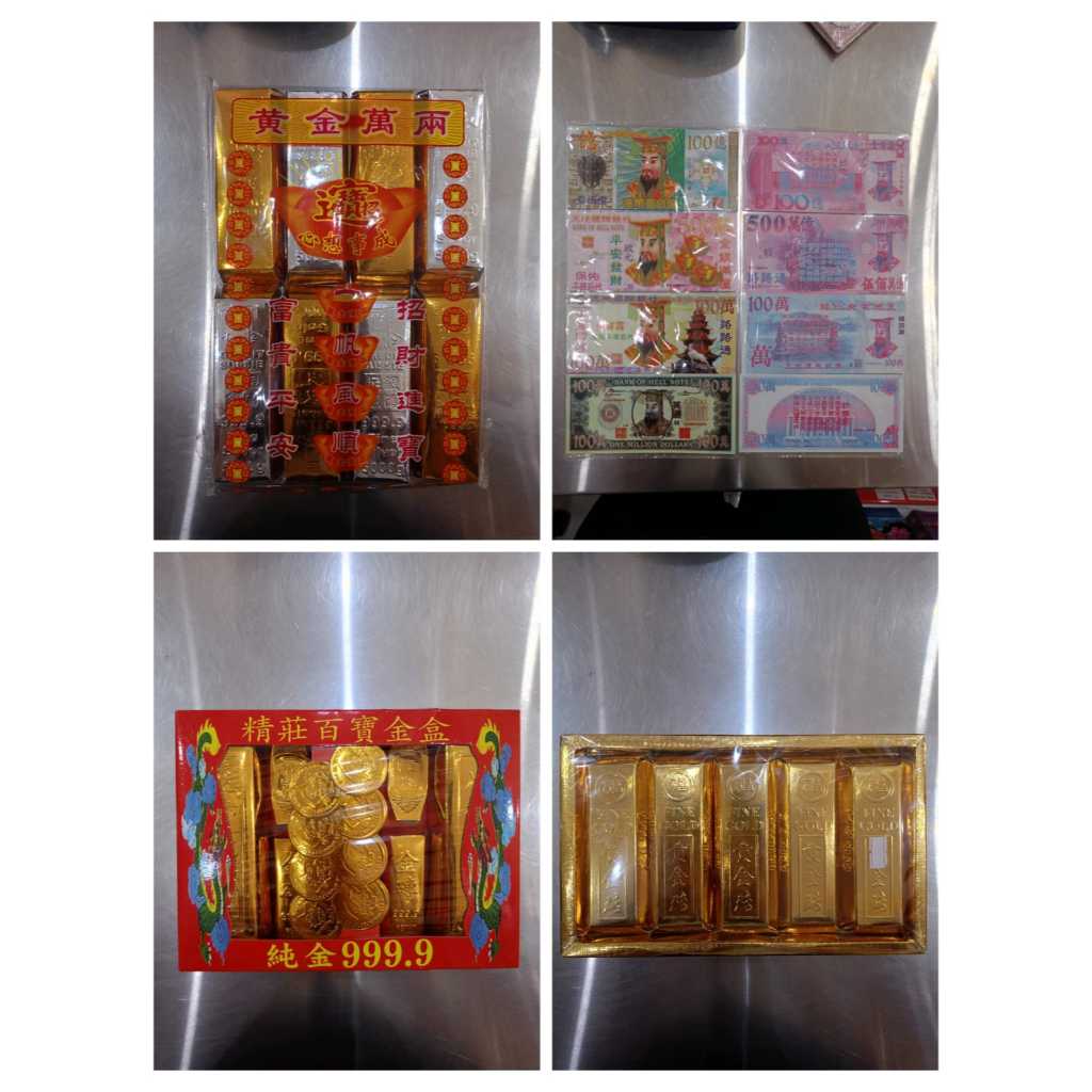 [CB] Uang Emas dan Perak Perlengkapan Cheng Beng/Emas Batangan/Koin Emas Perak/Yenpao Perak/Uang Dol