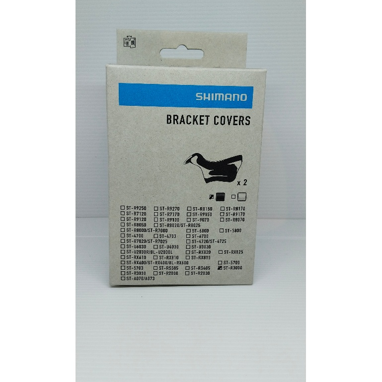 shimano karet hood brifter SORA R3000