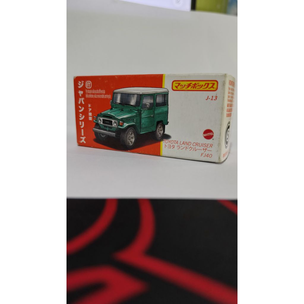 Matchbox Toyota Land Cruiser