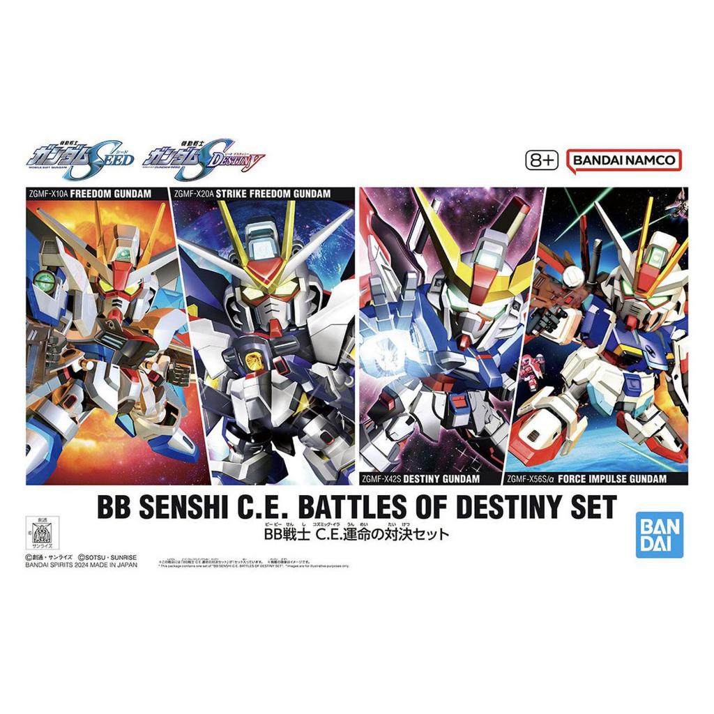 BB Senshi C.E Battles of Destiny Set Bandai Original Gundam Gunpla SD Seed Freedom Force Impulse Str