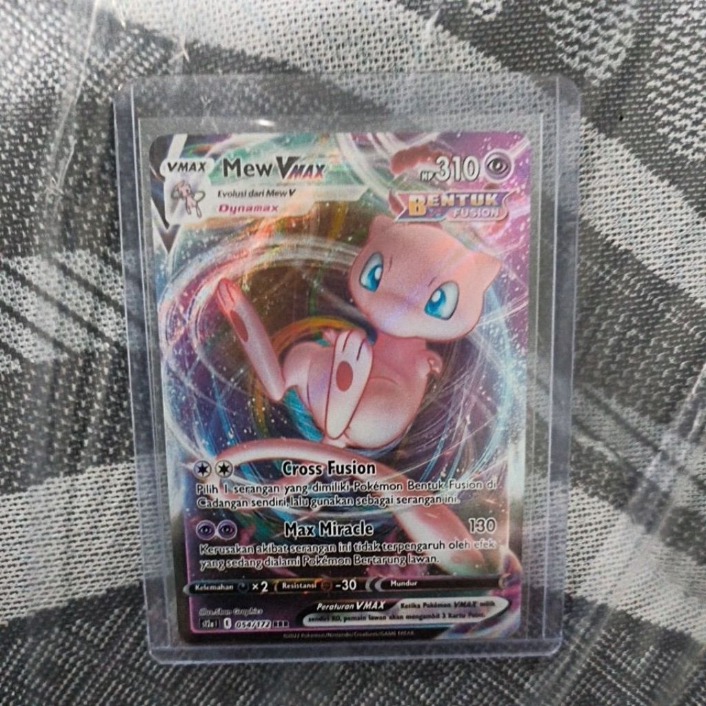 Mew Vmax ID