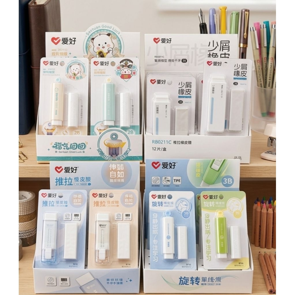 (1 pcs)Aihao Penghapus mekanik Banyak variasi dan model menarik / Aihao eraser/Aihao Stip/Penghapus 