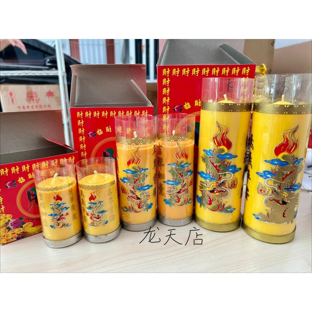 Lilin Sembayang Kuning Naga / Lilin Puja Kuning