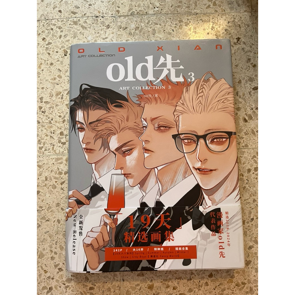 Art Book Old Xian 19 Days Preloved