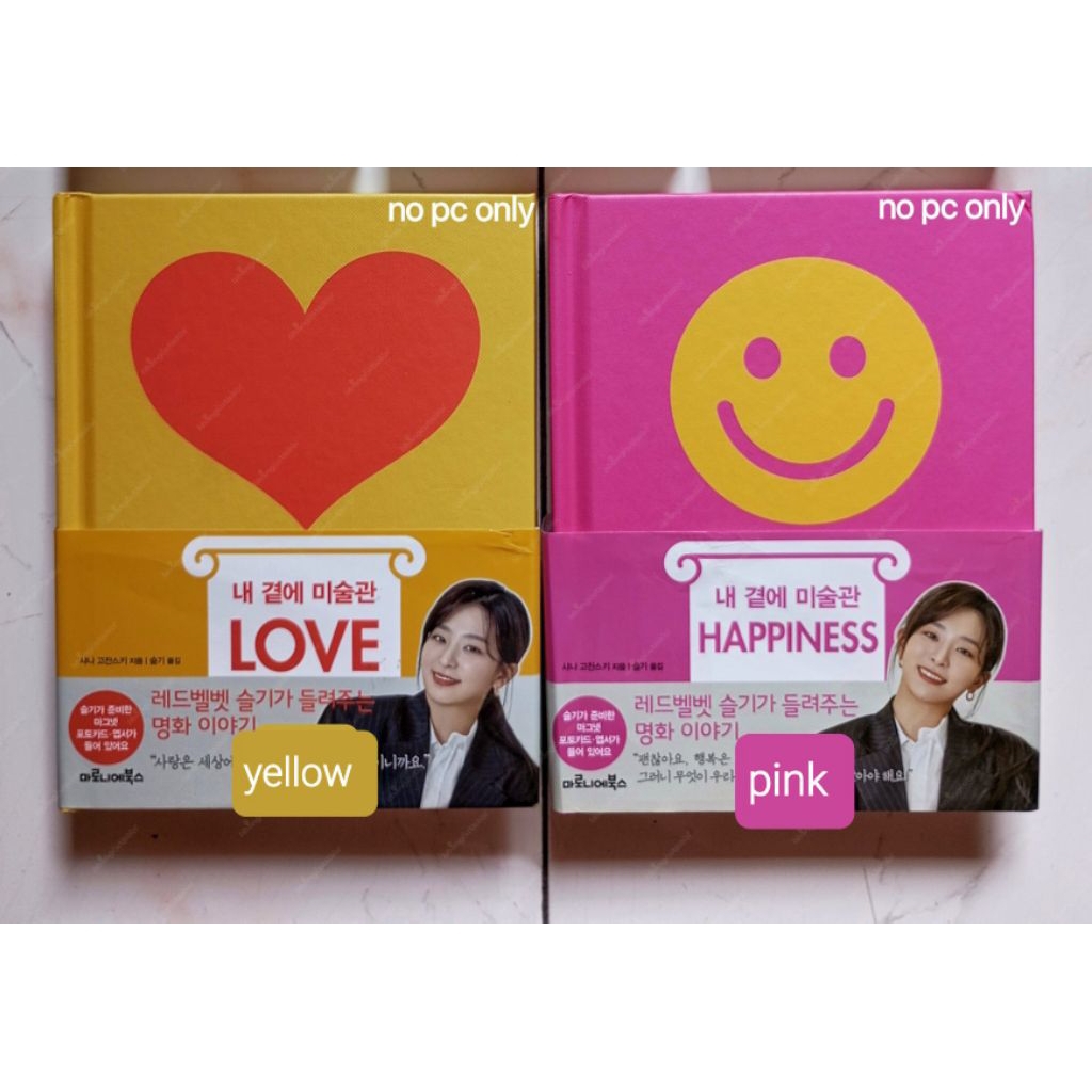 [rare item] seulgi happiness love sleep translated by seulgi red velvet art book official minus phot