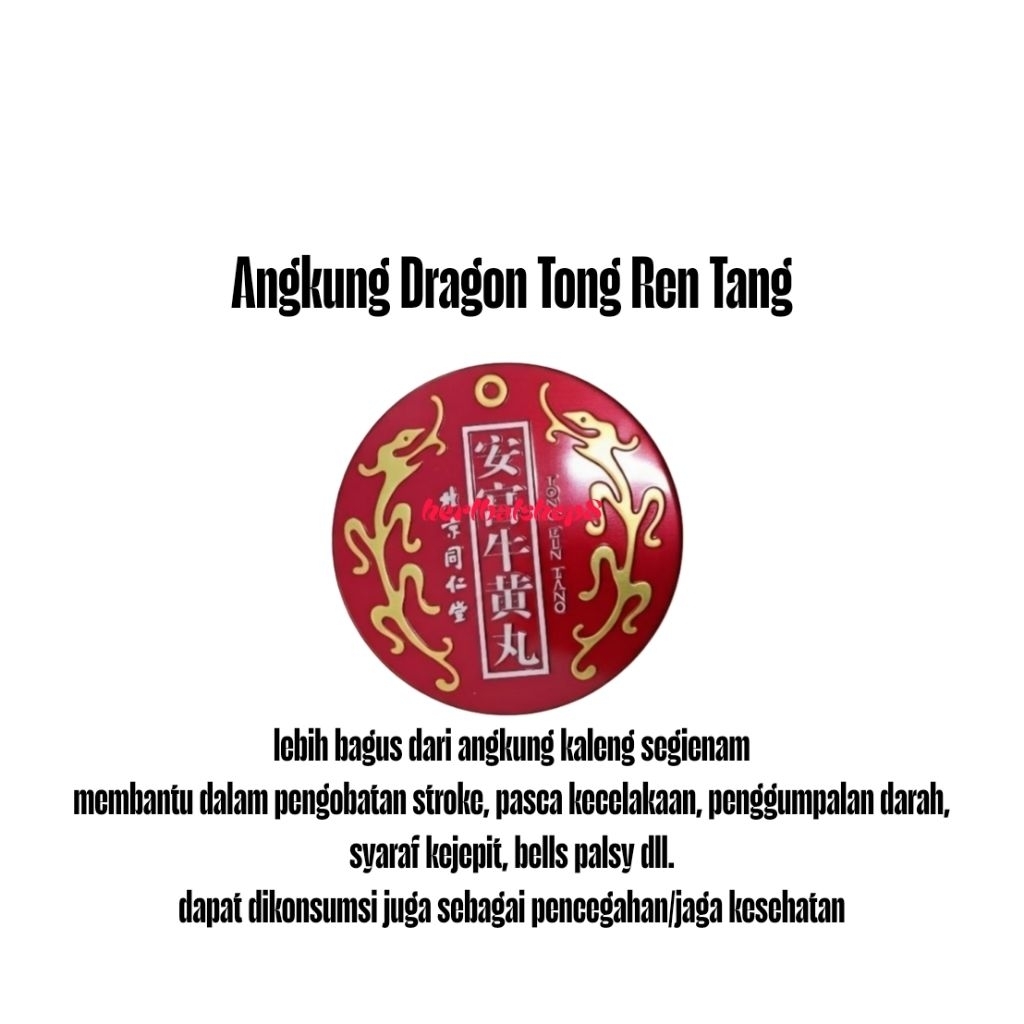 Obat Stroke Angkung Yen Obat China Tong Ren Tang Angkong Naga Bulat Ang kong Angong Niuhuang Wan Ata