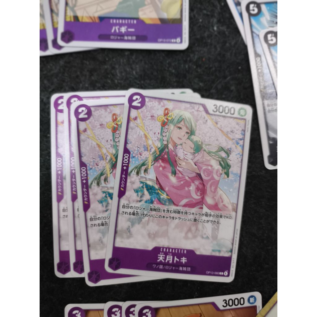 Playset Amatsuki Toki OP13-060 One Piece Card Game