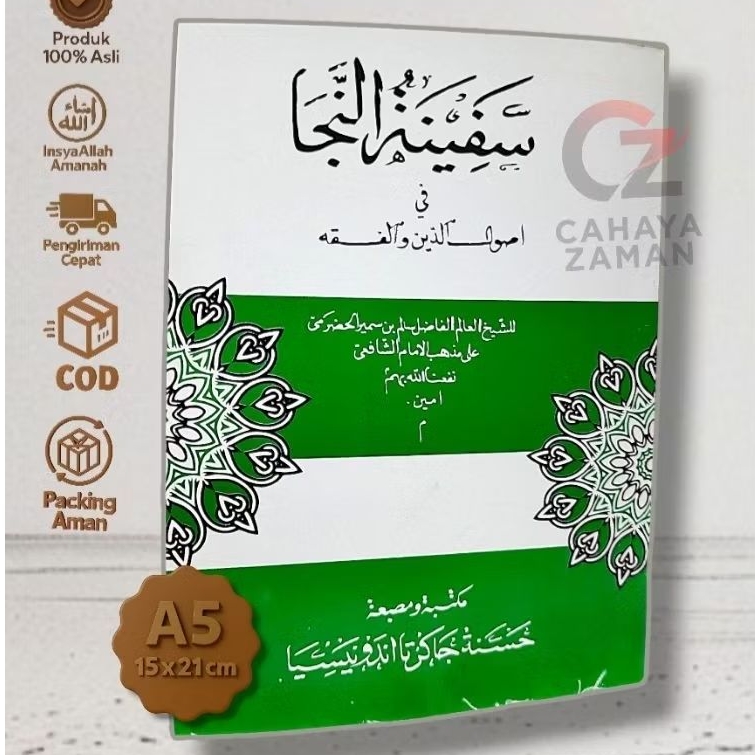 Matan Safinah sunda , kitab safinah dengan makna gantung bahasa sunda