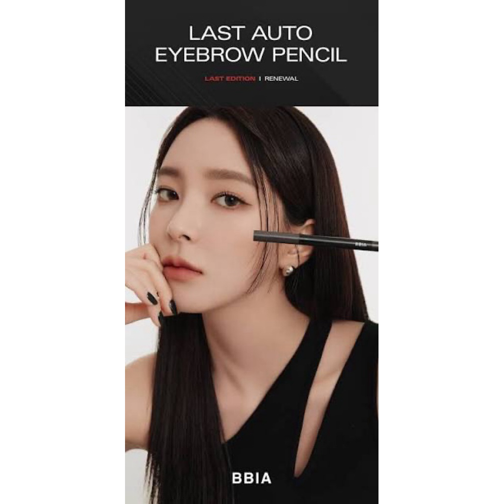 BBIA Last Auto Eyebrow Pencil Korea