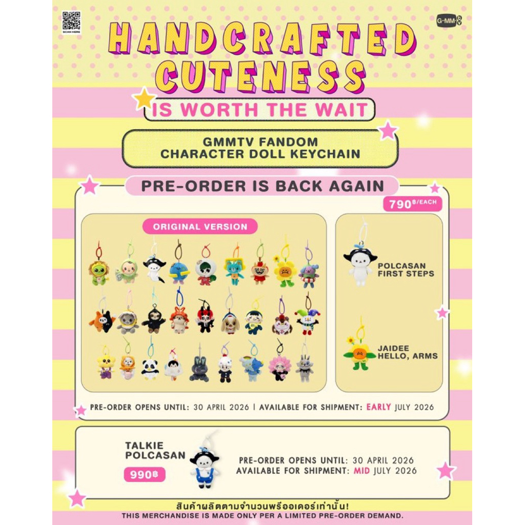 [pre order] official doll keychain gmmtv