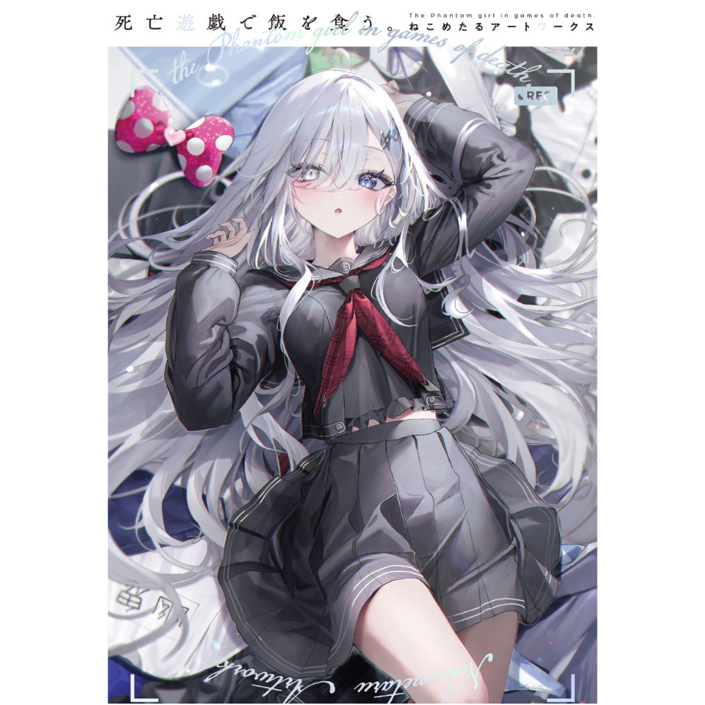 Making a living from Game of Death /Nekometal Artbook