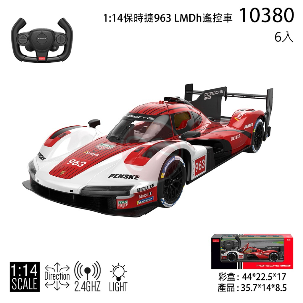RASTAR RC Porsche 963 1/14 Scale 10380 Remote Control