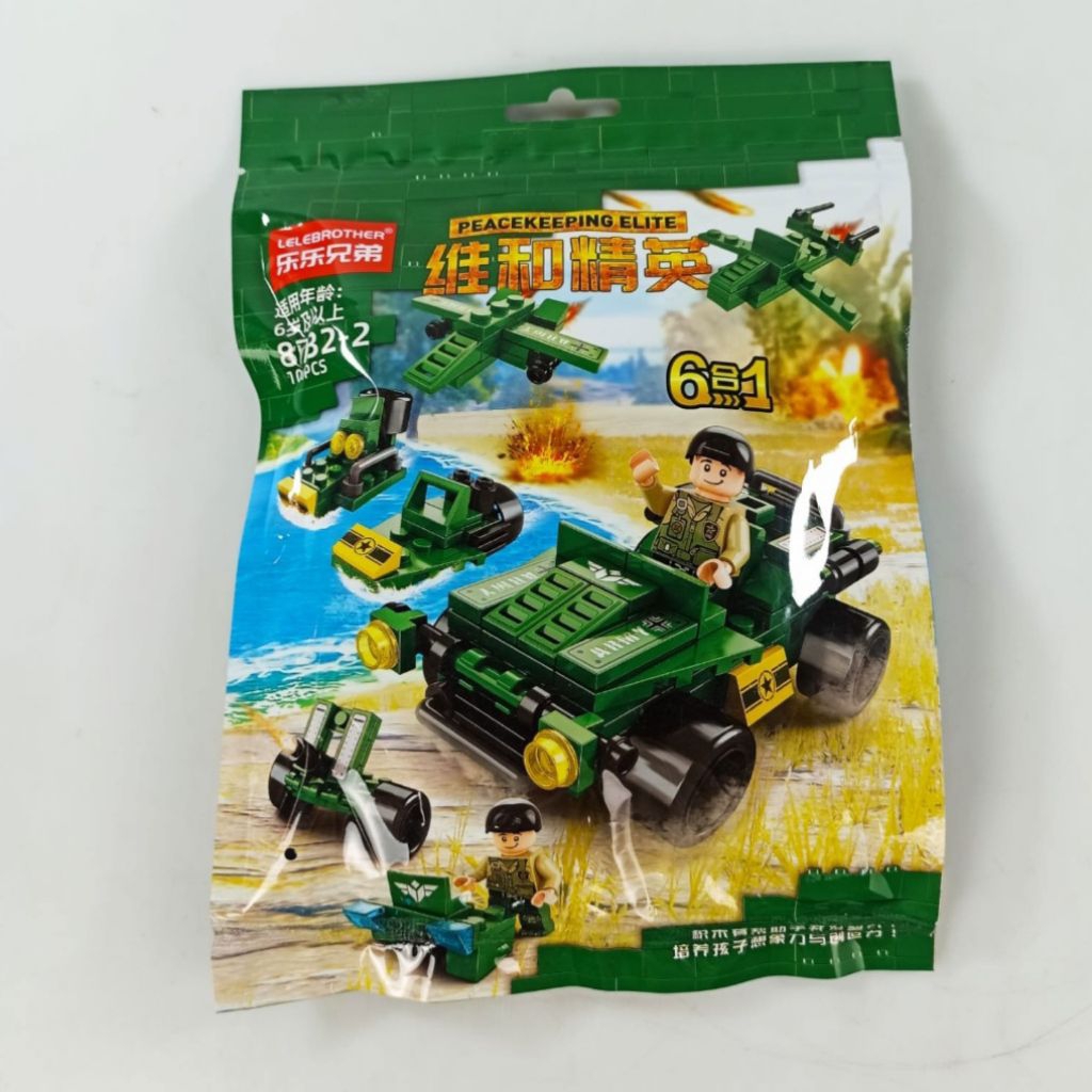 Mainan set lego tentara mini mainan susun balok tank tentara mainan anak lego tank tentara army mini