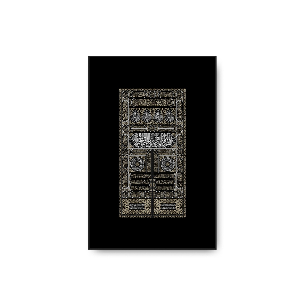 Pajangan Islami Pintu Kabah Frame Block