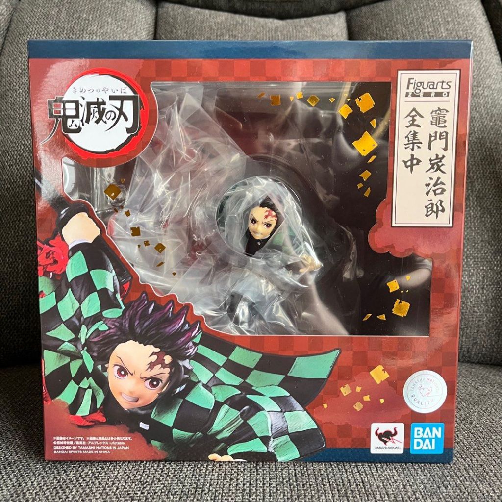 FZO Figuarts Zero Tanjiro Kamado Full Concentration Figure FZO Tanjiro