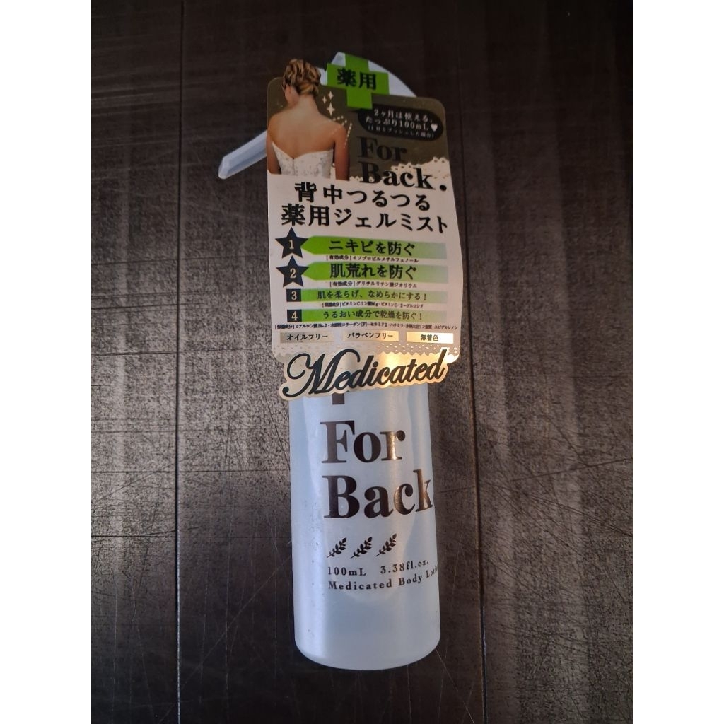 Pelican Soap For Back Acne Medicated Gel Mist, Original Japan