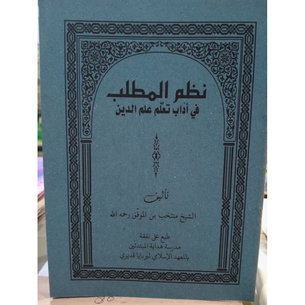 MATLAB|NADZOM MATLAB