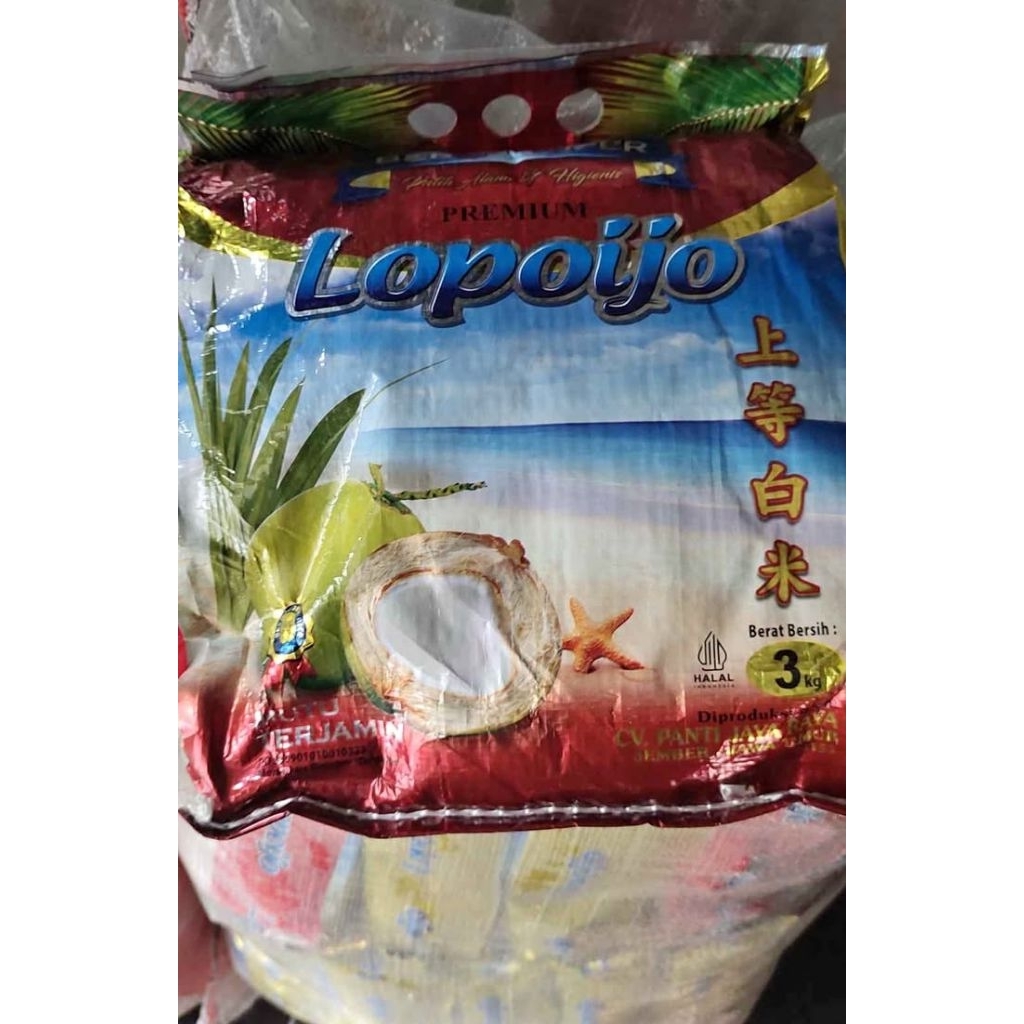 Beras lopo ijo 3kg beras premium beras 3kg