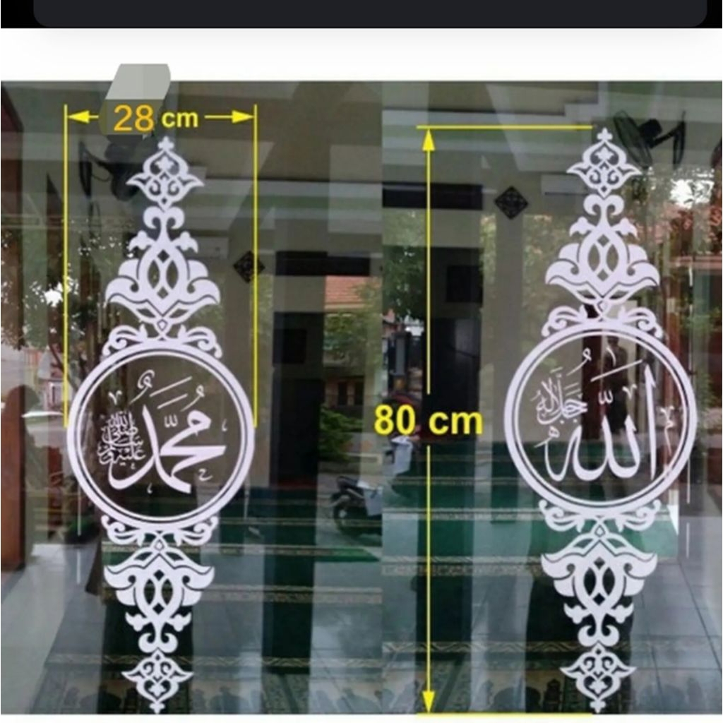 sticker kaligrafi kaca mushola/masjid