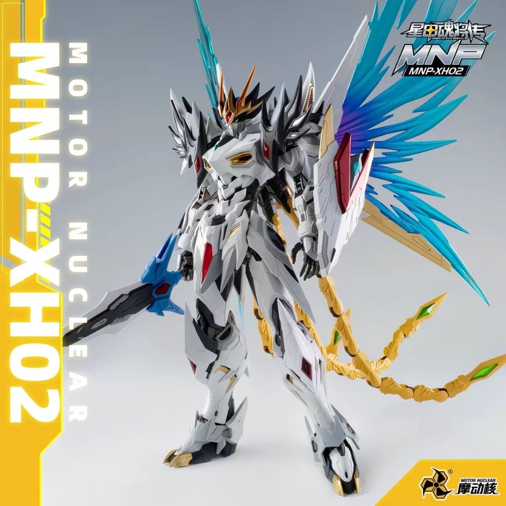 [PO] Motor Nuclear MNP-XH02 Cao Ren Model Kit Premium
