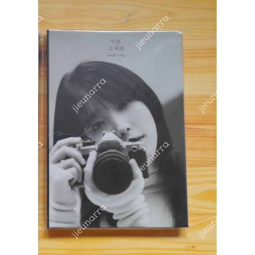 IU Merchandise Official - Lyrics Book Moment (NO Photocard)