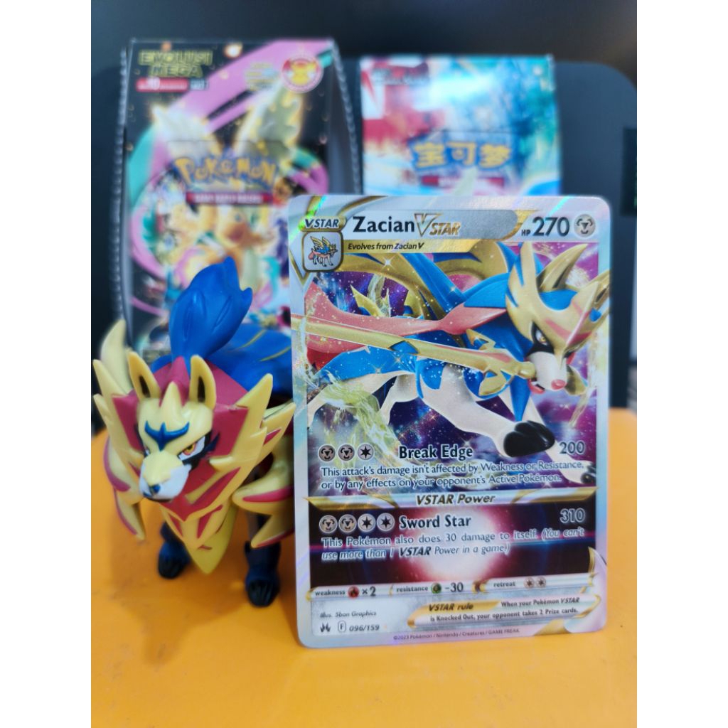 Pokemon TCG (ENG) - Zacian V 096/159 AR