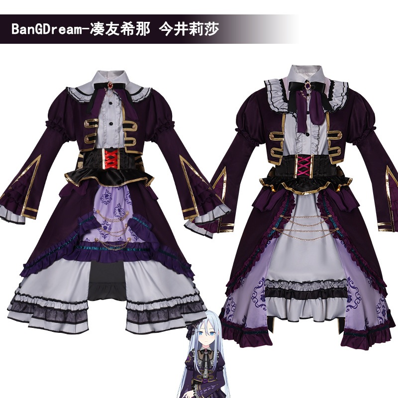 BanG Dream  Roselia cos Minato Yukina*Imai Lisa cosplay costume