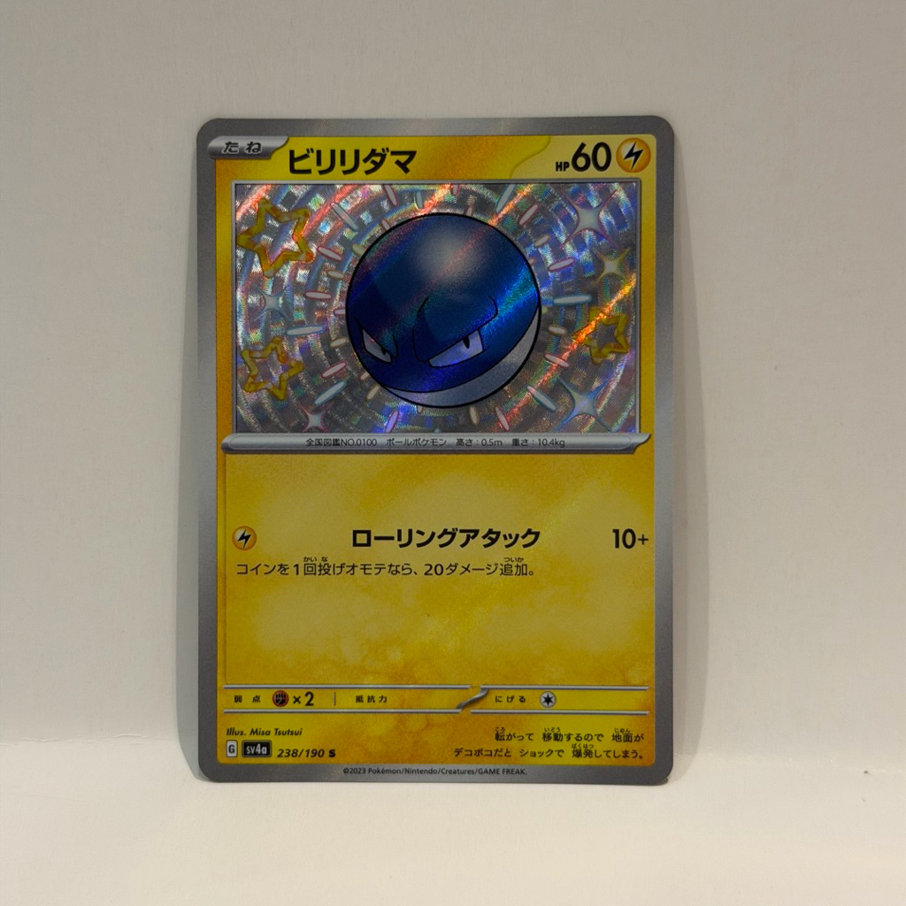 Voltorb #238 Pokemon Japanese Shiny Treasure Ex