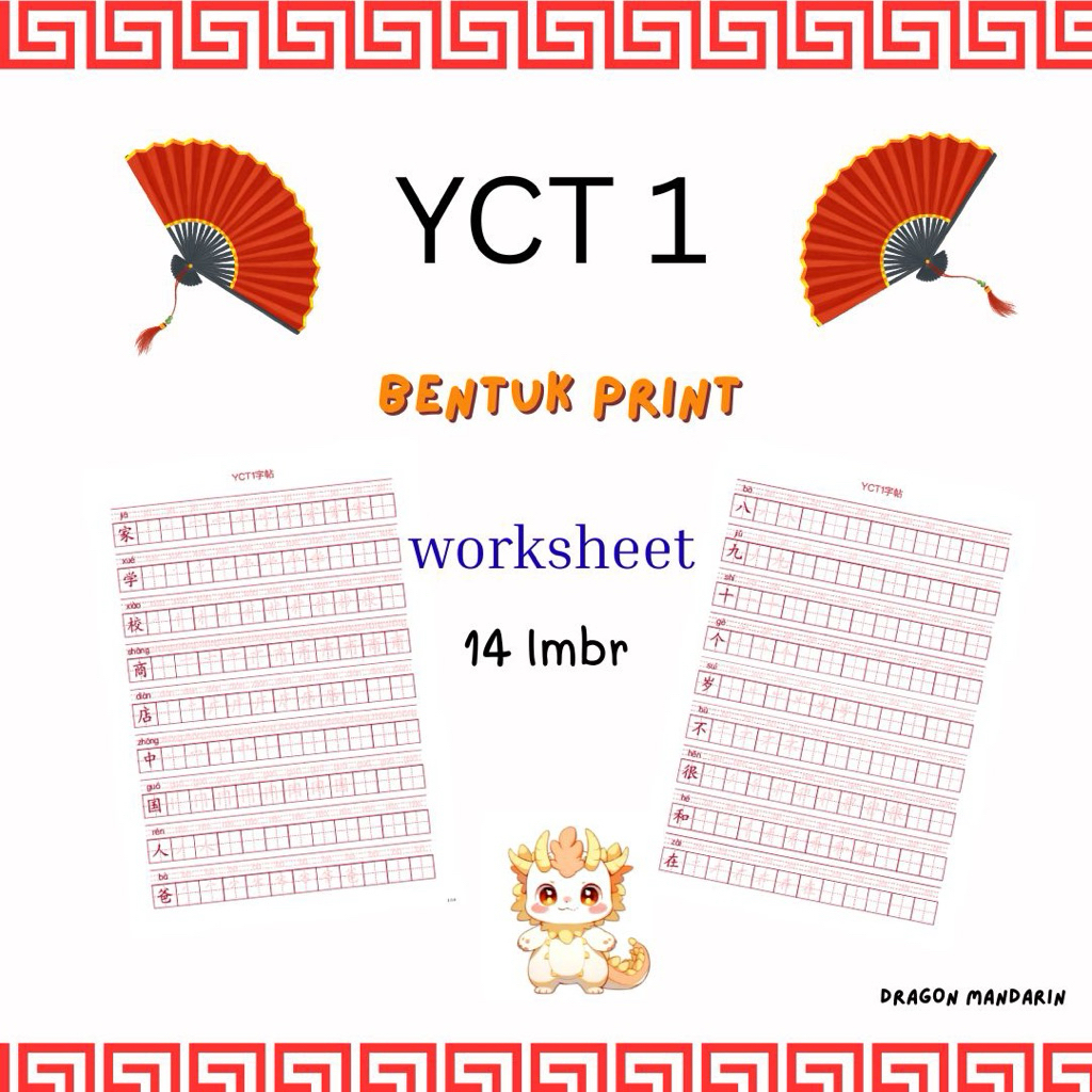 latihan worksheet yct mandarin menulis