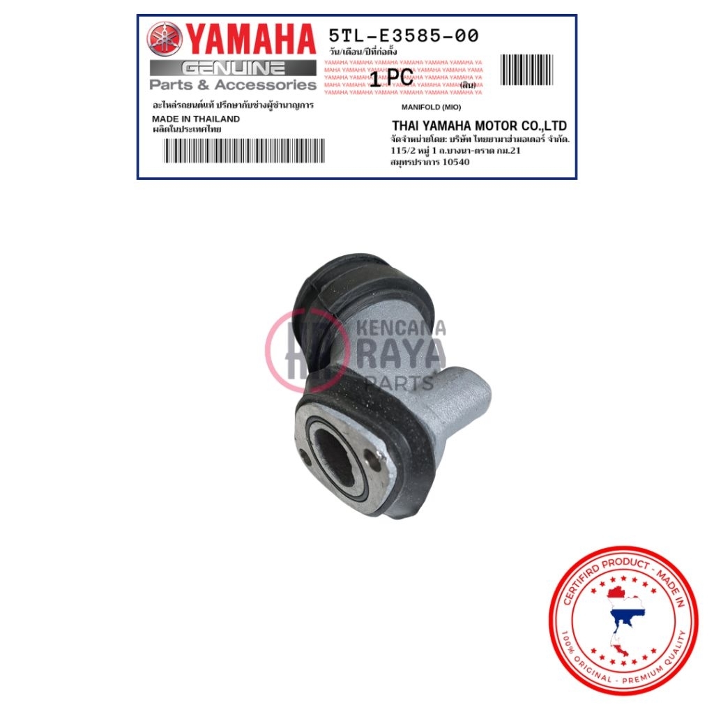 INTAKE INSULATOR MANIPUL MIO SPORTY