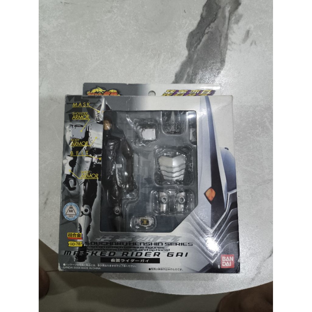 Souchaku Henshin (SHS) Kamen Rider Gai ryuki series