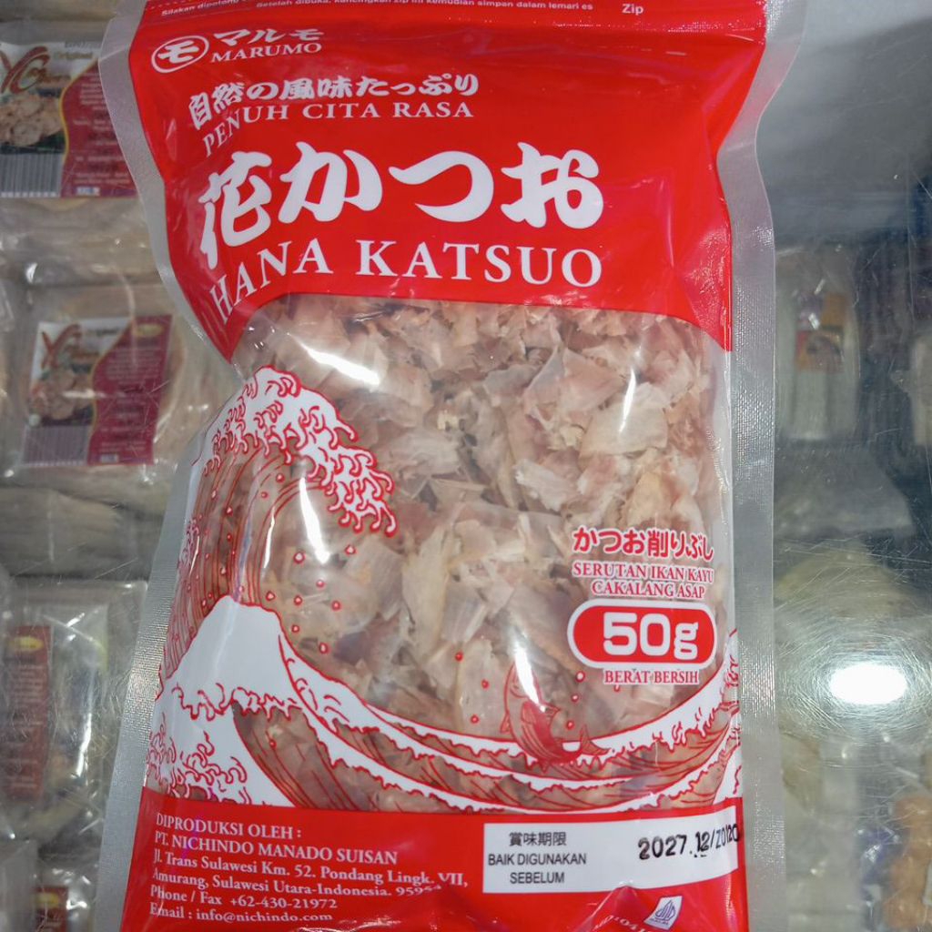 Marumo Hana Katsuo